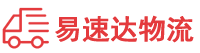 衡阳到大兴安岭物流公司